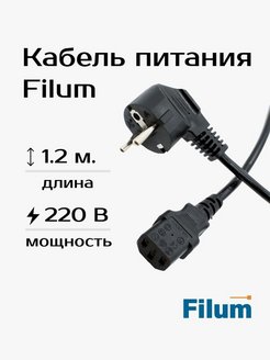 Отзыв на 