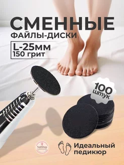 Отзыв на 