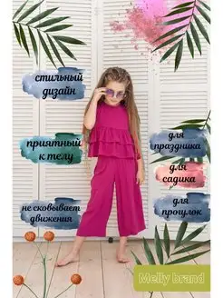 Отзыв на 