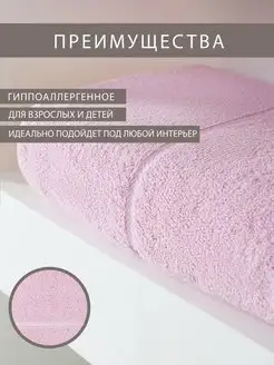 Отзыв на 