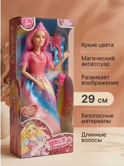 Распродажа 