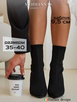 Распродажа 