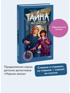 Отзыв на 