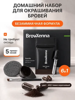 Отзыв на 