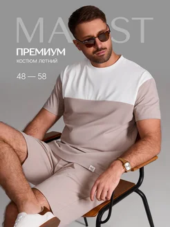 Распродажа 
