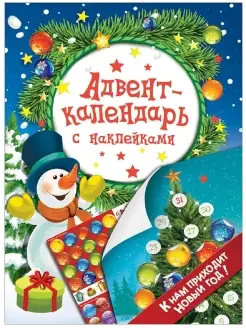 Отзыв на 