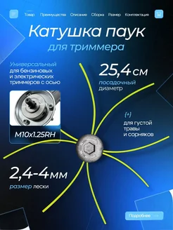 Распродажа .