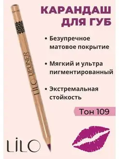 Отзыв на 
