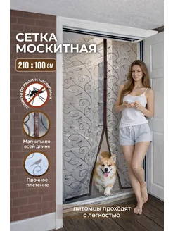 Распродажа 