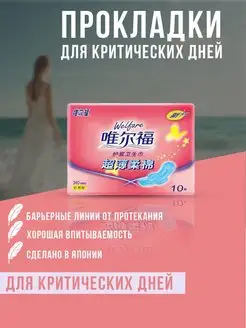 Отзыв на 