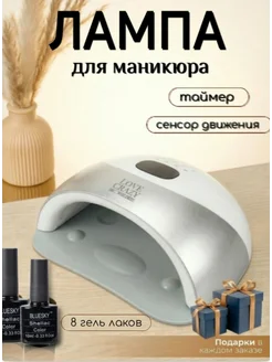 Распродажа 