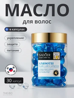 Распродажа 