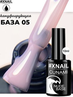 Отзыв на 