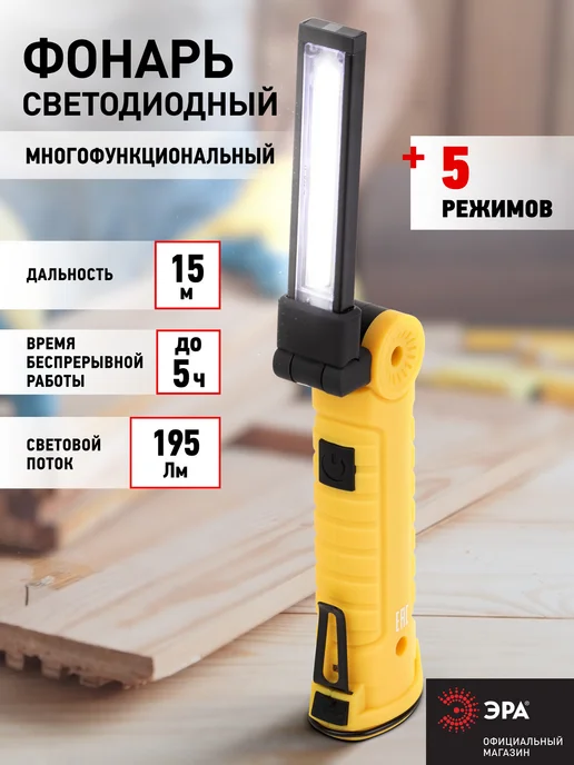 Отзыв на 