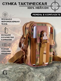Отзыв на 