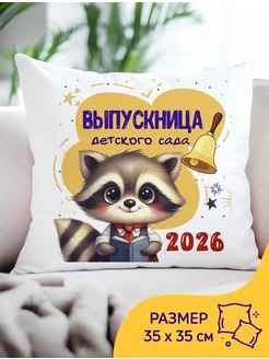 Отзыв на 