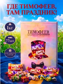 Распродажа 
