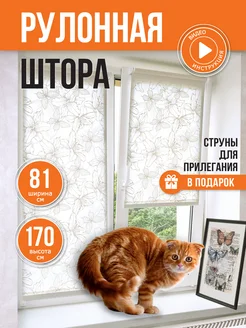 Распродажа .