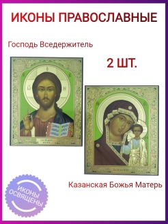 Отзыв на 