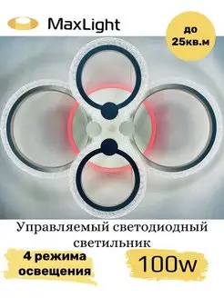 Отзыв на 