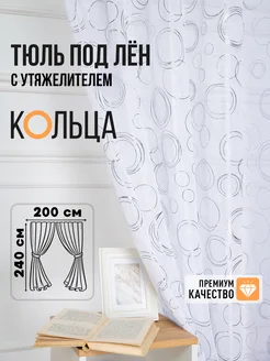 Отзыв на 