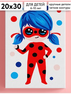 Скидка на для детей Леди Баг ladybug начальный уровень