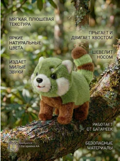 Распродажа .