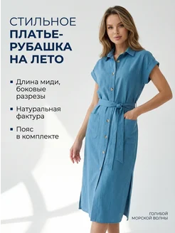 Распродажа 