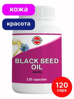 Скидка на Масло черного тмина, источник витамина Е и Омега 6, 90капс