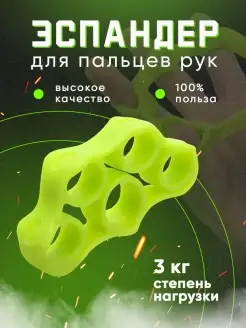 Отзыв на 