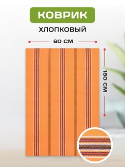 Отзыв на 