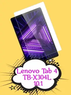 Скидка на Защитное стекло для Lenovo Tab 4 TB-X304L 10.1