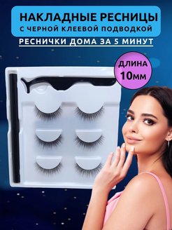 Отзыв на 
