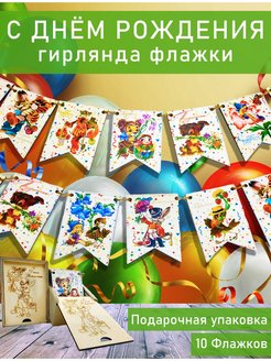 Отзыв на 