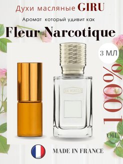 Скидка на Духи масляные fleur narcotique