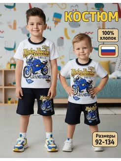 Распродажа 