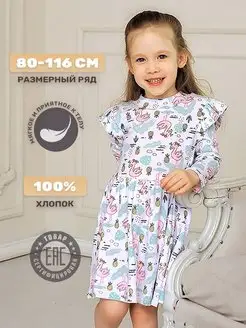 Отзыв на 
