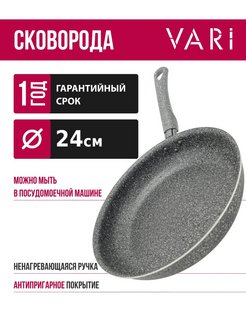 Отзыв на 