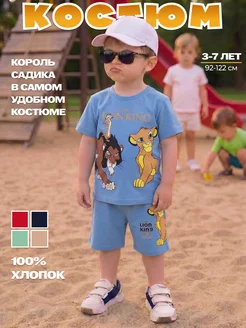 Распродажа .