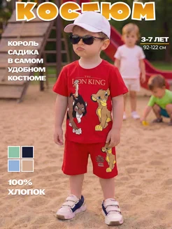 Распродажа .