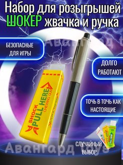 Отзыв на 