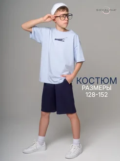 Распродажа .