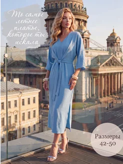 Распродажа 