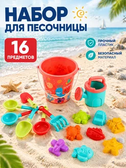 Распродажа 