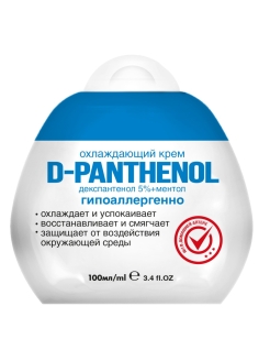 Скидка на Охлаждающий крем Д-Пантенол+Ментол 100 мл
