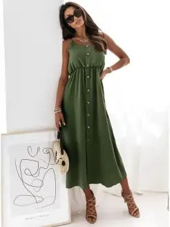 Распродажа .