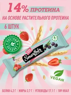 Скидка на Батончики мюсли Клубничное мороженое VEGAN 30г (6шт)