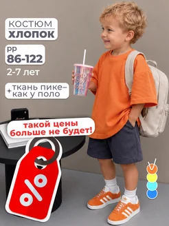 Распродажа 