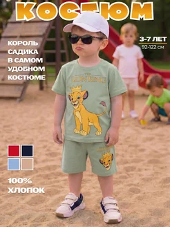 Распродажа .