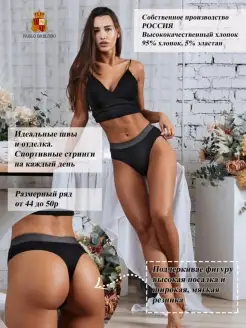 Отзыв на 